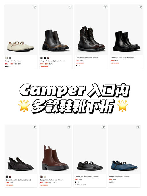 【喵喵推荐】最后几双