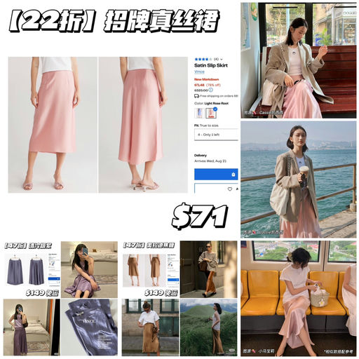 【22折起】倪妮同款