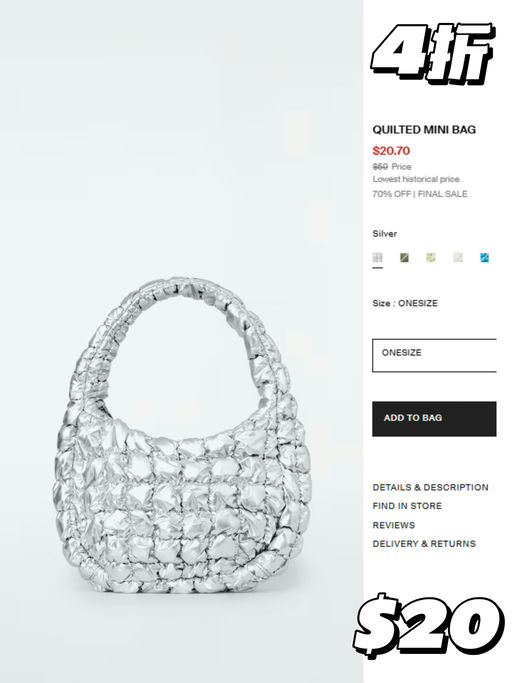 📣【低过黑五！】COS 秋冬热门，折扣加深