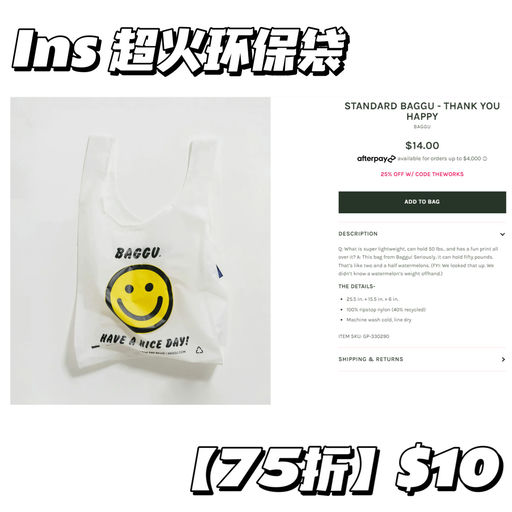 【全线75折】喵喵私藏好物