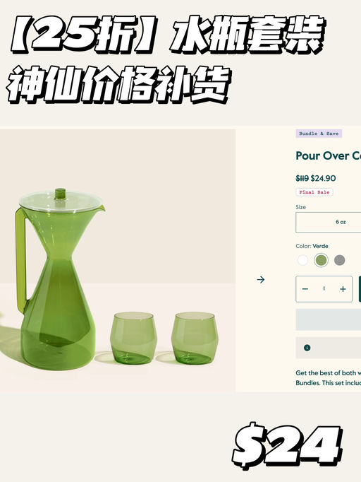 【神仙价补货】2折！