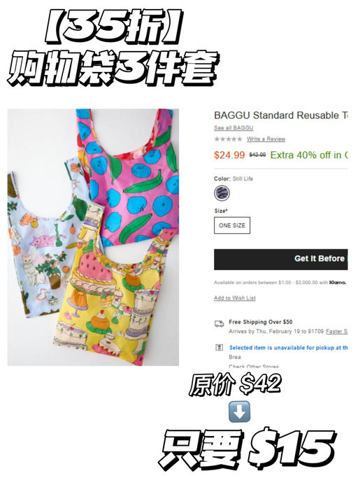 【UO额外6折】【都是2～3折！】