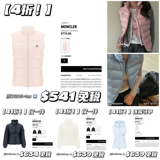 【有点Crazy】合4折，最后库存