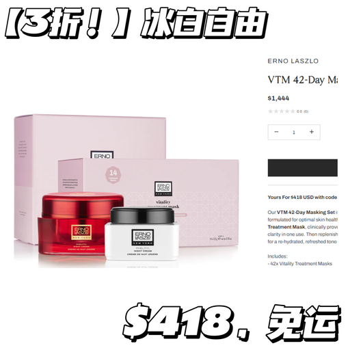 【囤一年冰白】即将结束～