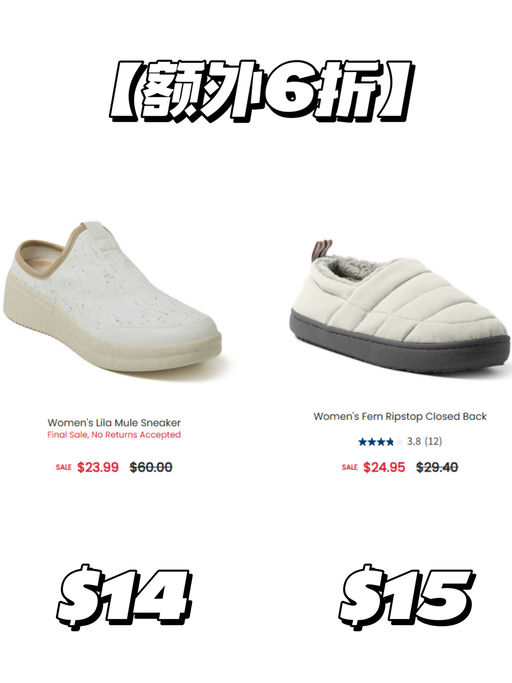 【超划算！】【白女最爱毛毛拖】