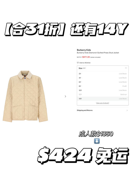 【合31折】还有14Y！