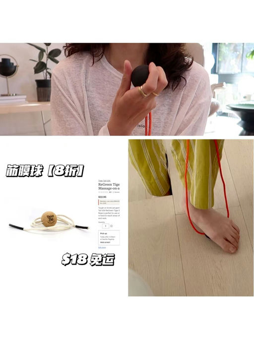 【REI大促第3️⃣弹】旅行好物