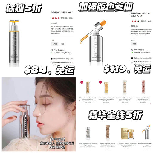 【黑五力度回归】【精华都5折！】