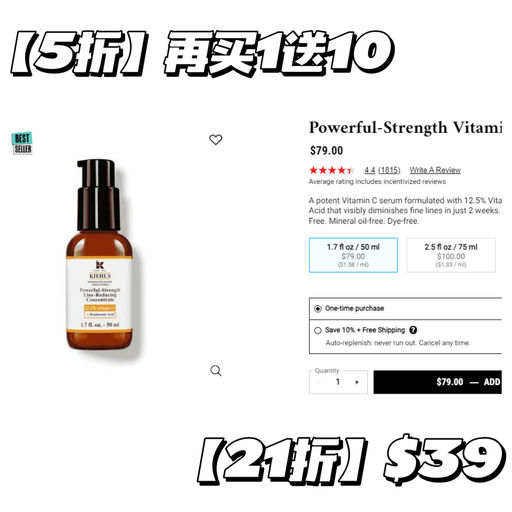 【远远好过黑五】【5折+买1送10】