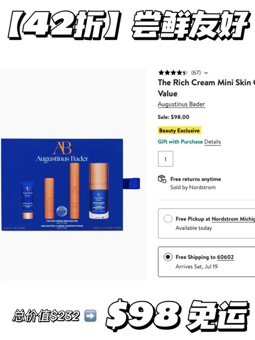 【本周日结束】章小蕙全线推荐，4折起