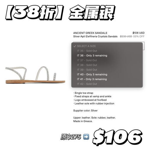 【反季才有好价】喵喵穿了近十年