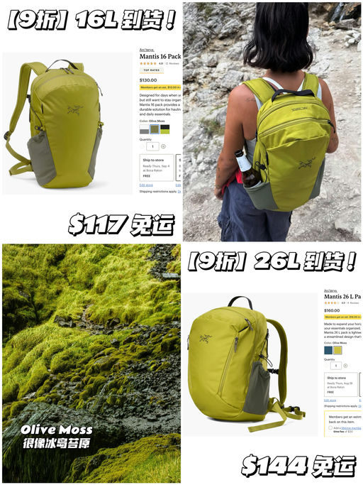 【苔藓绿到货咯】最好价9折