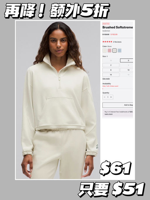 🍋「#Peloton x Lulu 5折 」【年度史低必抢！】