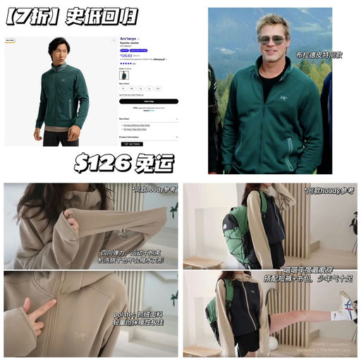 【喵喵推荐】7折，最柔软卫衣