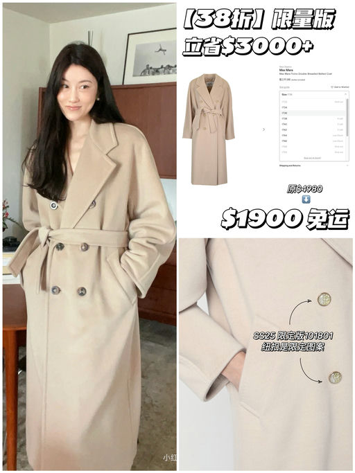 【38折】繁花限定版