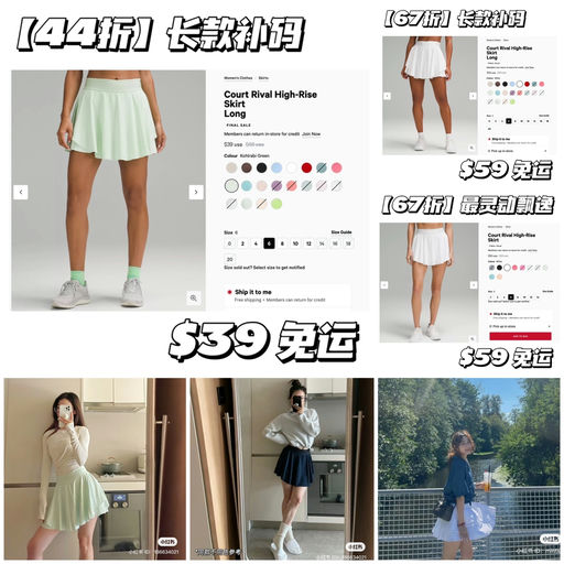 【王紫璇同款】黑五价补码