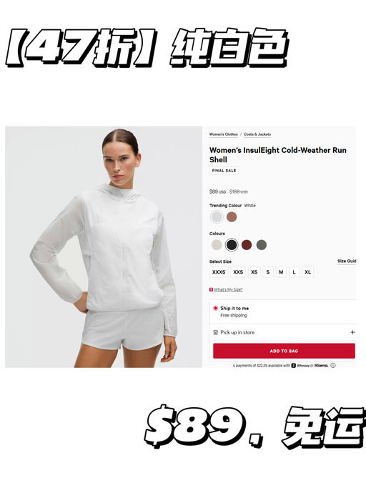 【47折史低】【冬日路跑】