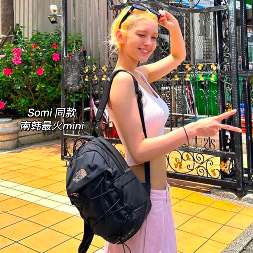 【南韩最热门】Borealis 补货+合8折