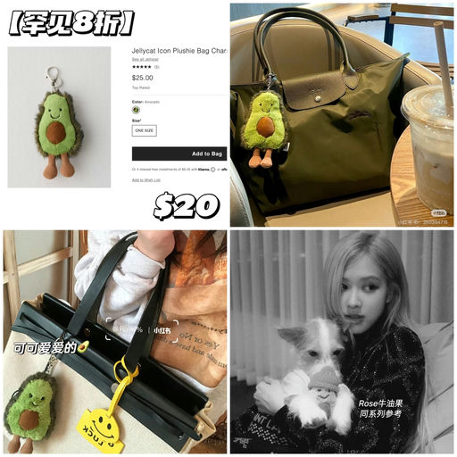 【快抢完了】8折Jellycat