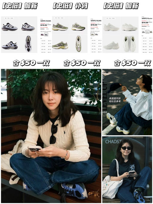 【史低补码+加新】