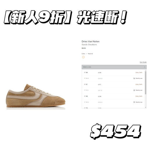 【薄底顶流】【上架即个位库存】