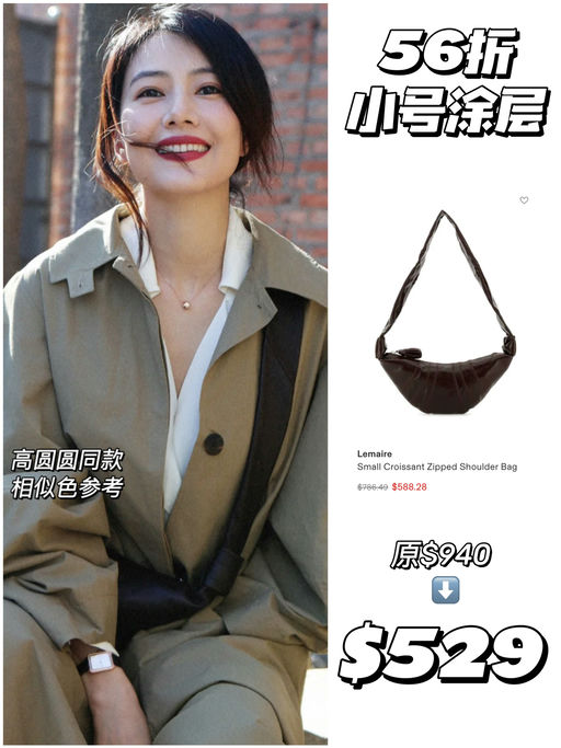 【合5-6折】蹲牛角的友友看过来