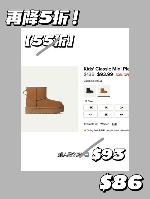 【合5折】【大童款再降】