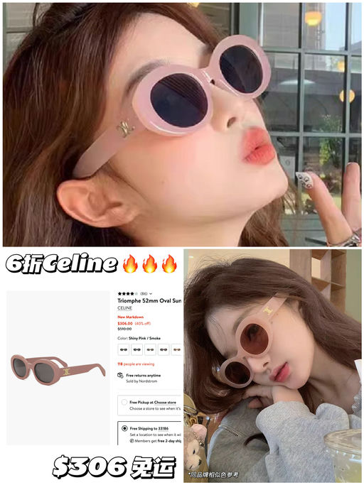 【6折Celine！】118人同时抢