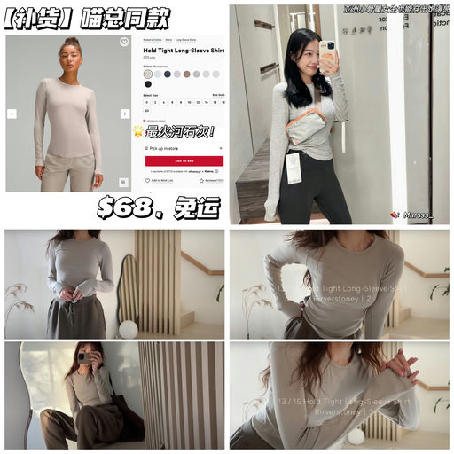 【宇宙级难买色】【喵总同款补货】