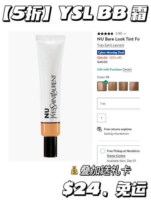 💋【叠加送礼卡活动】【美妆套装额外折】