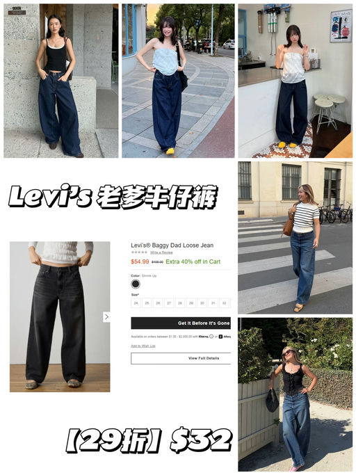 【老爹牛仔裤鼻祖】【$32，码全】