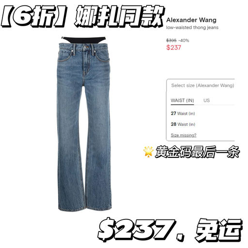 【大王热销第一】官网无折，这里有！