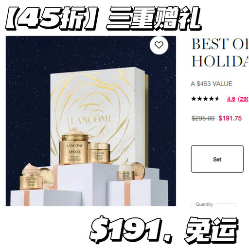 【菁纯套装42折】再送正装空气防晒