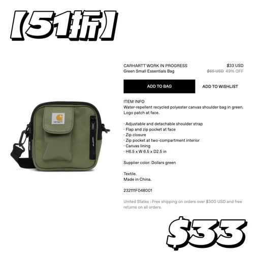 【史低】5折，Fudge风代表