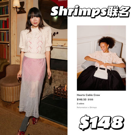 【Ref 75折】英伦复古联名