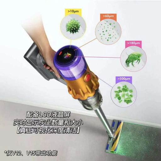 【黑五才有】Dyson 5折起