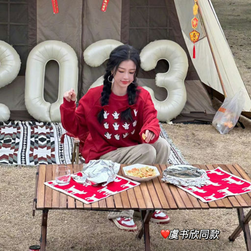 【43折】虞书欣同款