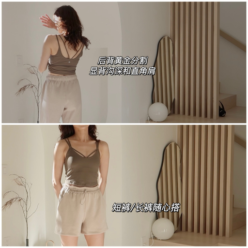 【喵喵同款史低】一件搭所有