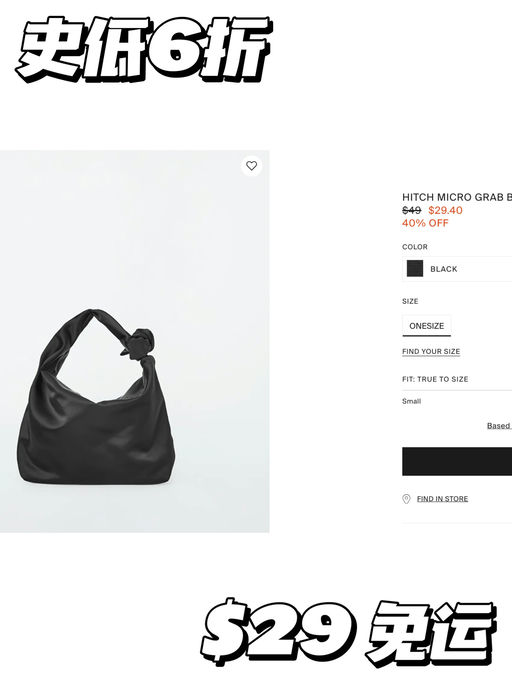 【白菜价】史低价