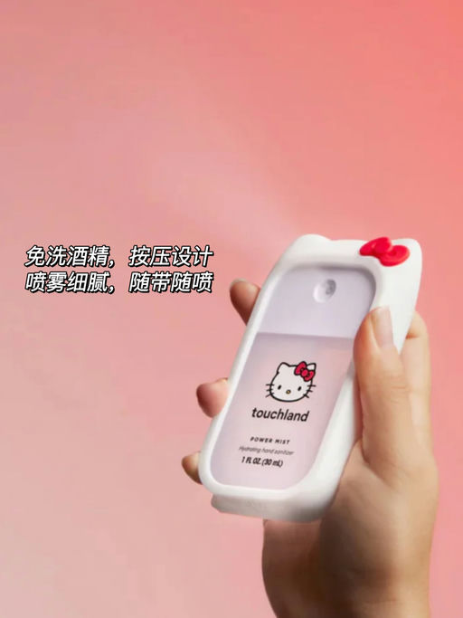 【风靡Ins】超可爱联名