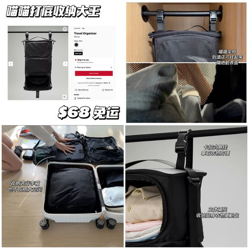 【喵喵推荐】打底收纳大王