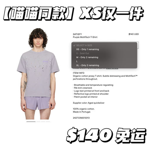 【最后一件XS】喵喵同款