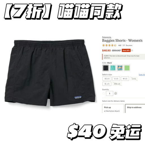 【喵喵同款】应季7折