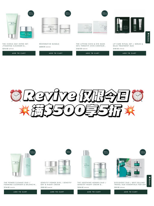 【仅限今日！】史无前例23折！