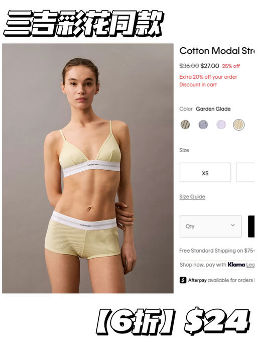 【最最经典三角杯】【有货有折超难得！】  