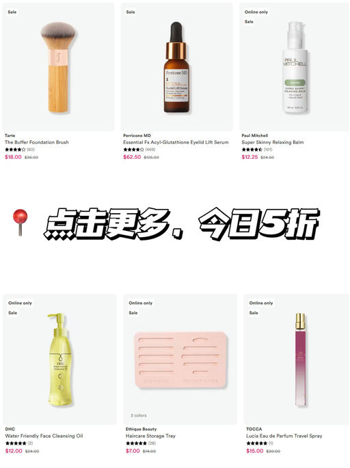 【每日5折】【DHC 卸妆油】