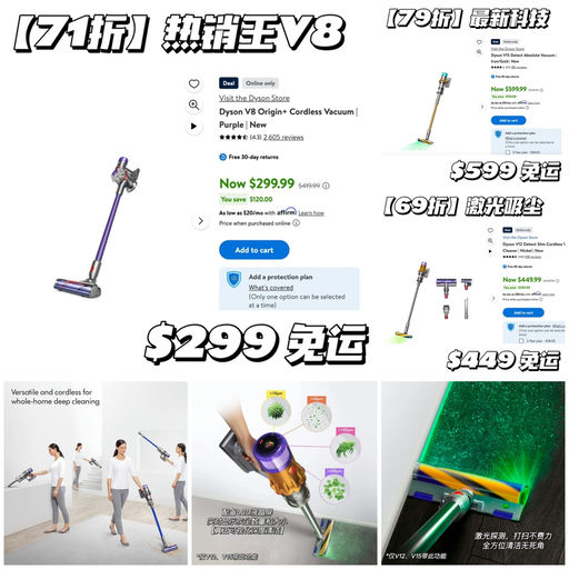 【近期最好价】Dyson 6折起