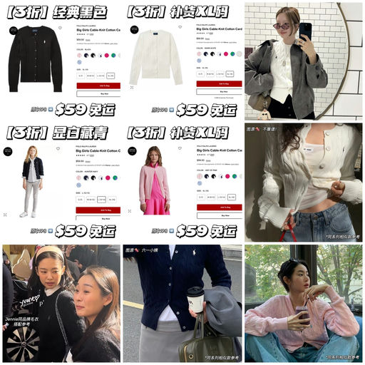 【合3折】大童补货XL码