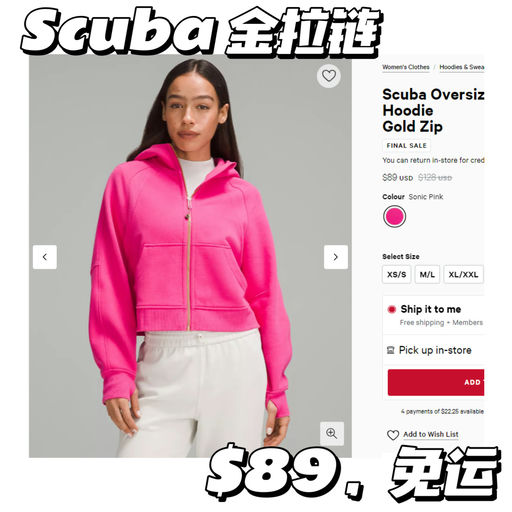 【先抢Define / Scuba】