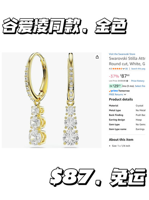 【国内已全线断货！】【谷爱凌同款】